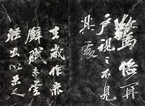 苏轼《後赤壁赋》拓片欣赏（十米长卷）（限量出售） - 苏东坡艺术馆